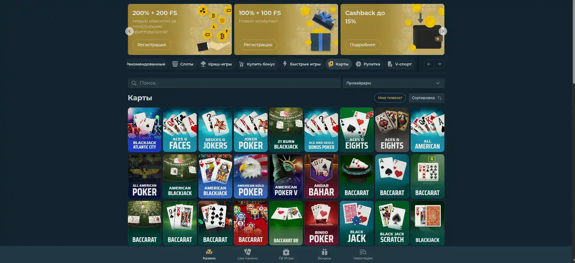 Ф1 казино официальный сайт игровая коллекция слотов